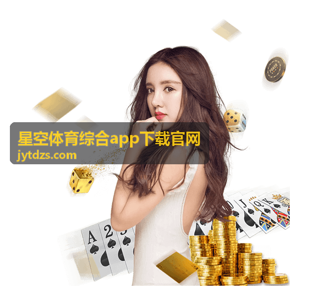 世界杯足球有个色：绿茵场上的多彩魅力